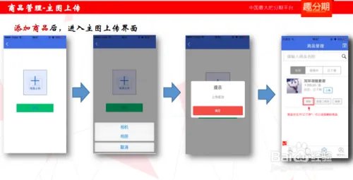 趣分期趣店全攻略