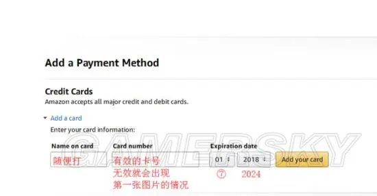 《彩虹六号围攻》Twitch Prime补充包领取教程 Twitch Prime补充包怎么领取