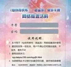 上软仙剑奇侠传九野曝光谁还记得7年前的仙剑杀