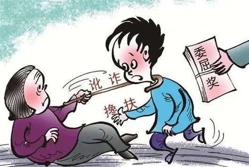 四川一女子搀扶倒地老人被讹钱，这件事有什么警示？