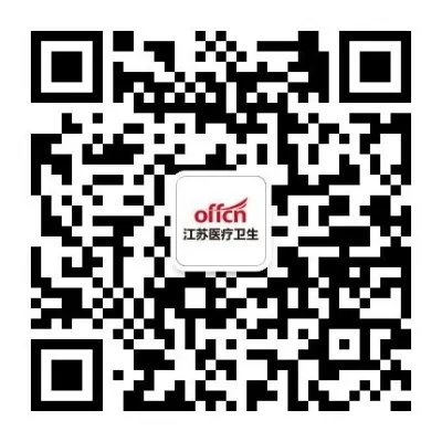 2017南京浦口区卫计局局事业单位招聘14名编内高层次人才公告