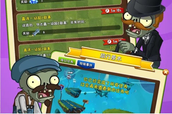 不花钱的手游排行榜有哪些?哪款值得玩?