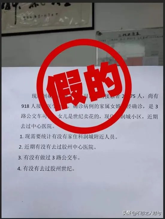 山东今日新增加两例本土病例，会不会对已经确定的开学时间有影响？