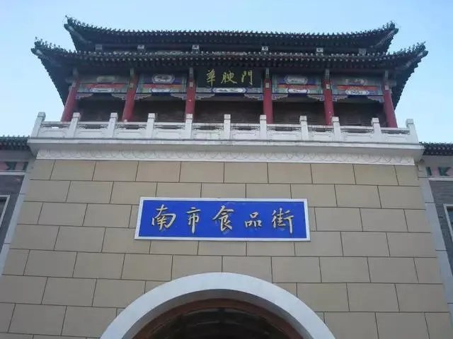 天津欢乐谷和北京欢乐谷哪个好玩？