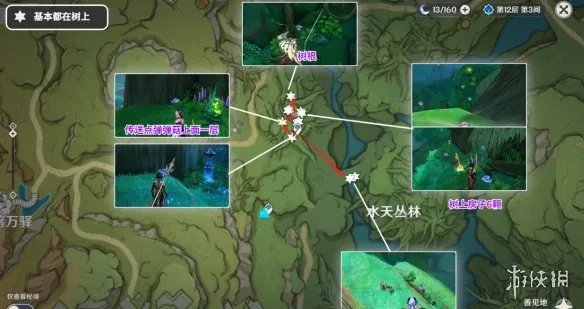 《原神》散兵养成素材全收集 3.3版本散兵养成攻略