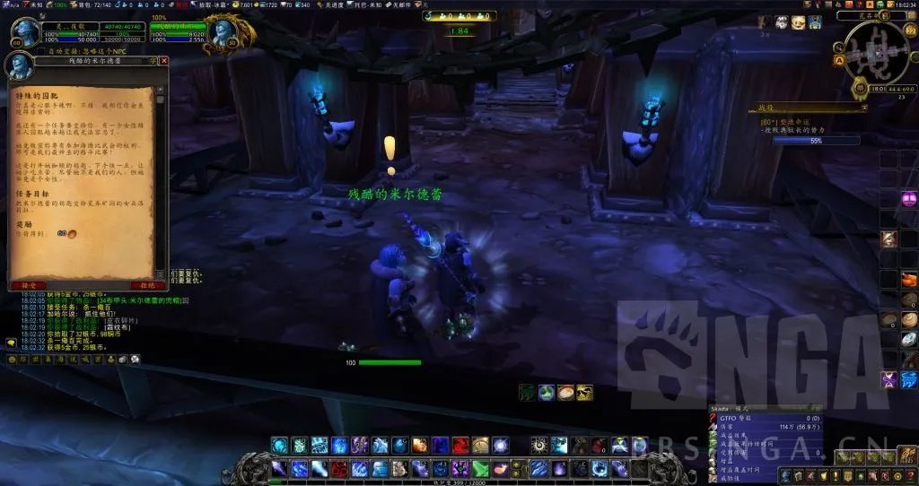 魔兽世界霍迪尔之子声望任务怎么做