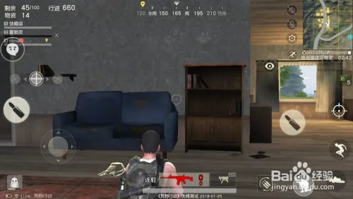 荒野行动如何透视？荒野行动如何穿墙透视？