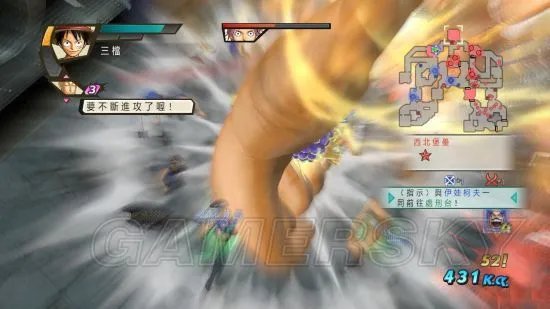 《海贼无双3》图文攻略 故事模式全关卡图文攻略