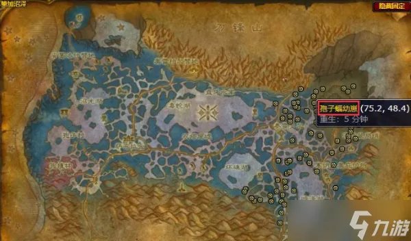 魔兽世界结缔皮哪里多 结缔皮获得位置介绍