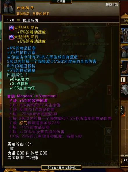 《火炬之光2》纯召唤工程师技能及装备选择推荐