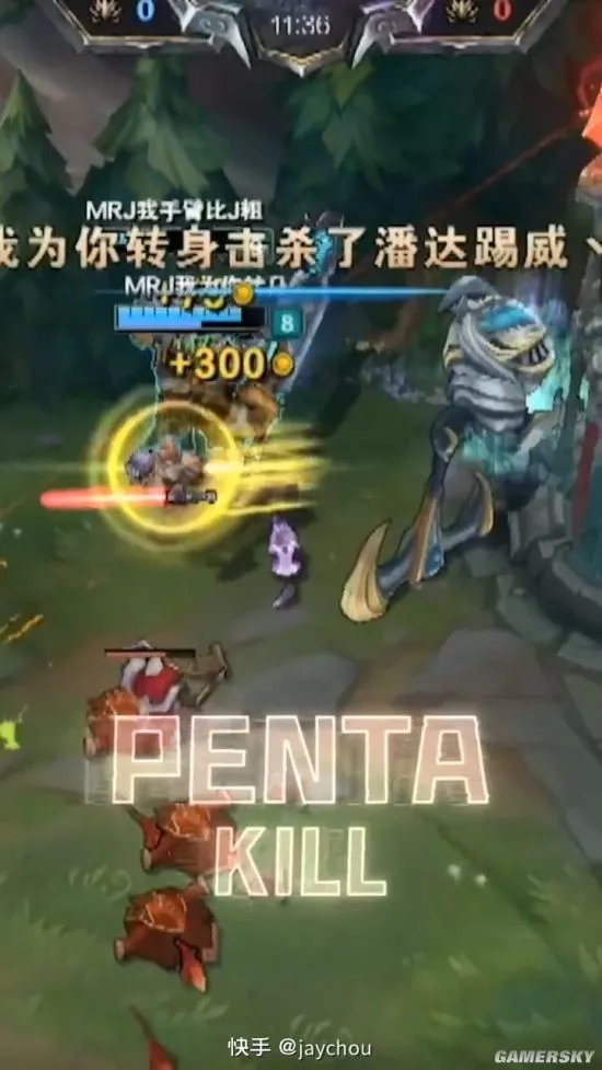 周杰伦喊王俊凯开黑《英雄联盟》:哥带你周游召唤师峡谷