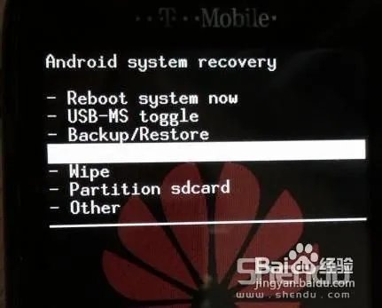 华为U8220详细刷机教程仅适用于刷第三方ROM