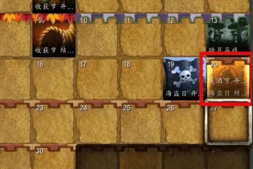 美酒俱乐部怎么加入