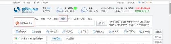 我的问问在哪里看？