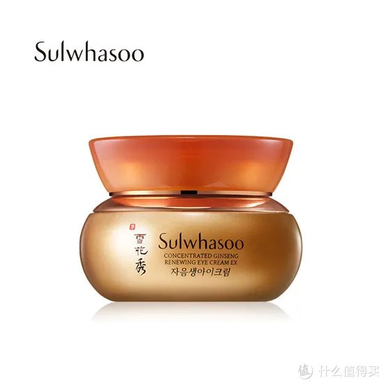 去黑眼圈的眼霜哪个好 6款超级好用的去黑眼圈眼霜推荐