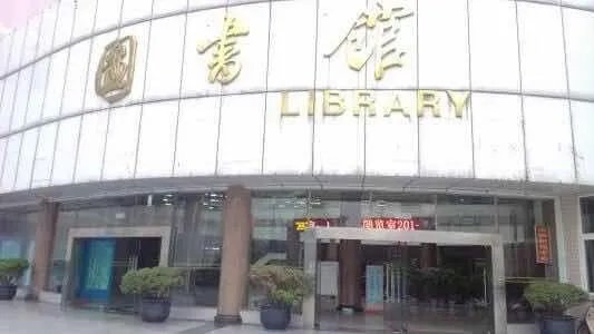 成都大学好不好？