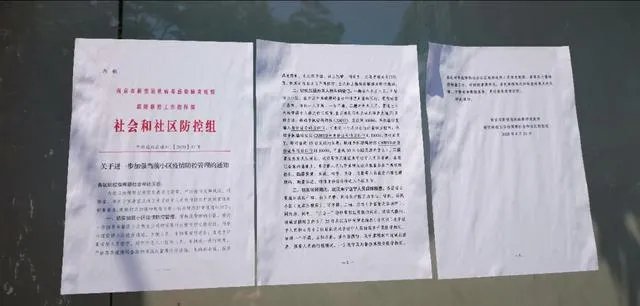 疫情之下，美达浅草明苑的防疫措施有哪些？有哪些做得好的地方和不好的地方？