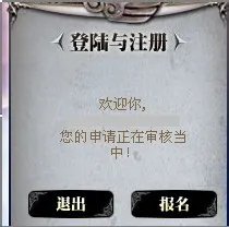 公会争霸赛参赛流程全指南