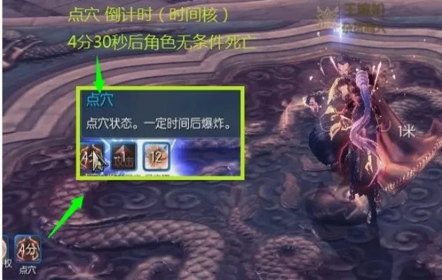 剑灵武神塔第八层攻略 分分钟教武神做人