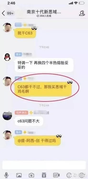 思域是个什么梗？