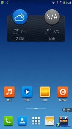 重体验看设计 Coollife 5.5对比MIUI V5