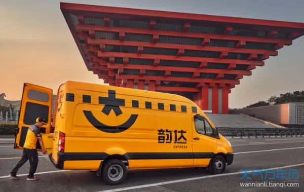 2021快递现在停运了吗