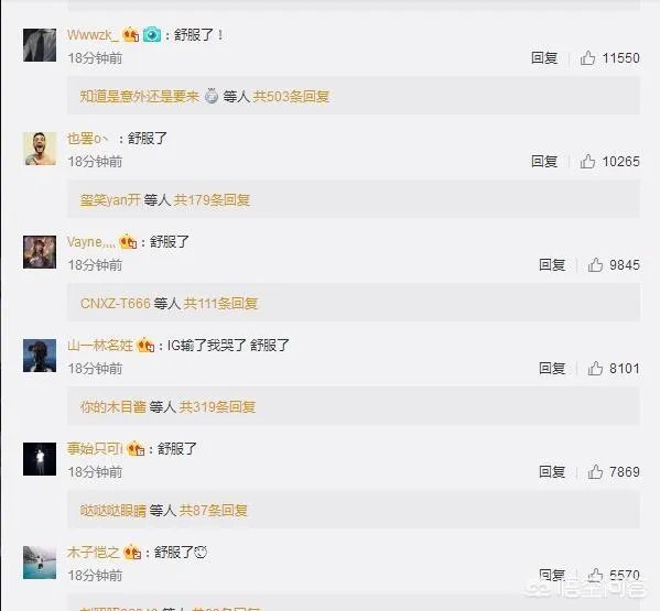 Msi季中赛:九连胜IG败于“勉强出线”TL,王思聪微博被“三字”刷屏,如何评价?