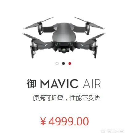 第一次买无人机大概多少钱的可以，容易上手么？