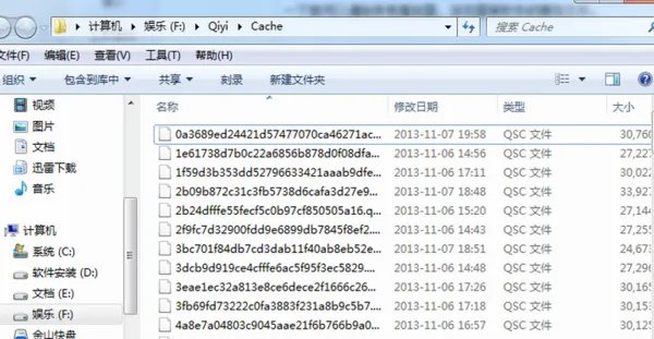 爱奇艺会员可以免费缓存下载吗?