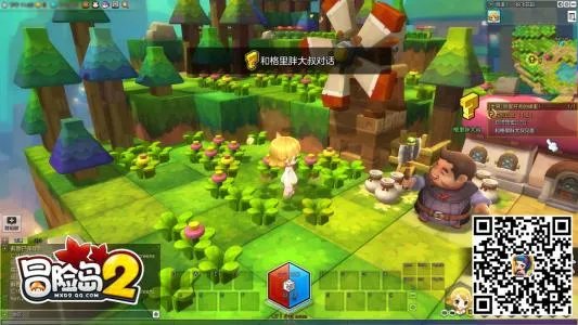 《冒险岛2》TS警告码解决方法汇总