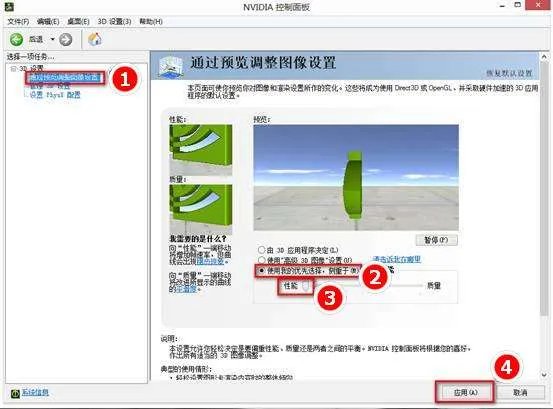 如何提高显卡性能