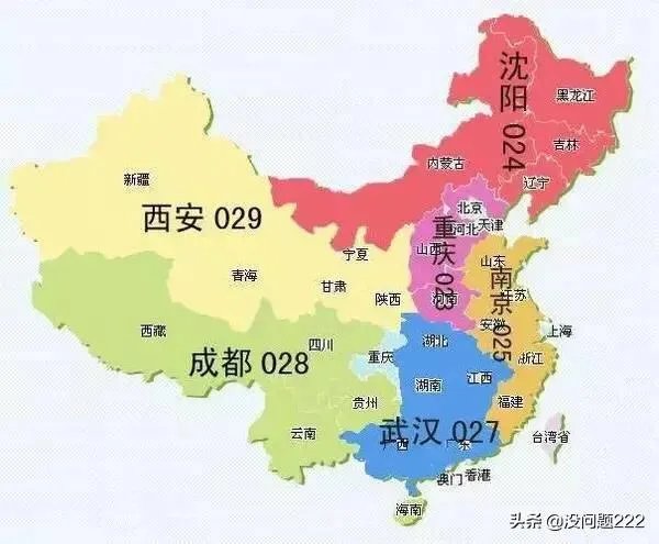 0216是哪个的区号？
