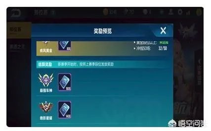 QQ飞车怎么刷点卷？