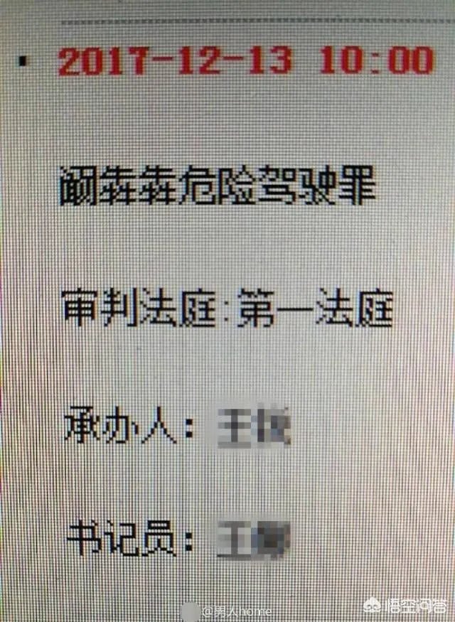 《人民的名义》中，安排“郑乾”这个角色的用意是什么？