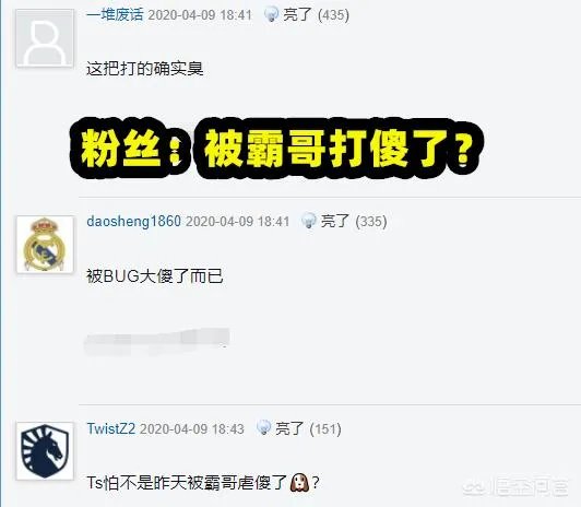 IG不敌JDG被碾压，Theshy瑟提战绩接近超鬼，粉丝：怕是被霸哥虐傻了，如何点评？