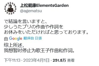 这个失败的愚人节玩笑，让无数粉丝被精神出轨