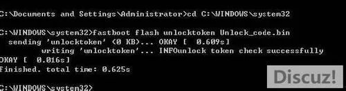 HTC S720e解锁教程HTC S720e详尽解锁图文教程
