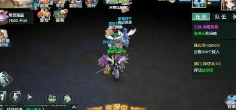 神雕侠侣2手游隐藏称号解锁方法 隐藏任务做法详解