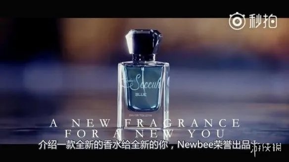 《DOTA2》NB战队香水开卖！520情侣套餐来一波？