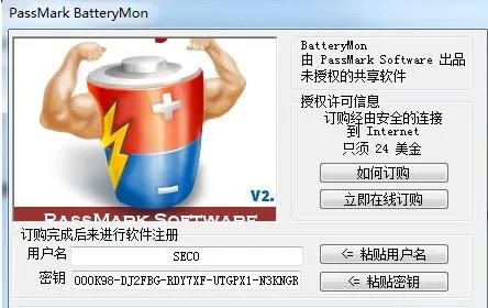 batterymonitorwidgetpro汉化版