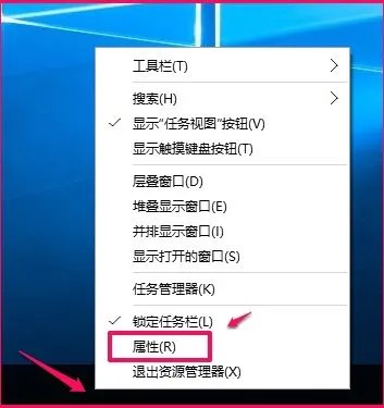 电脑开始菜单到左边了怎么办？