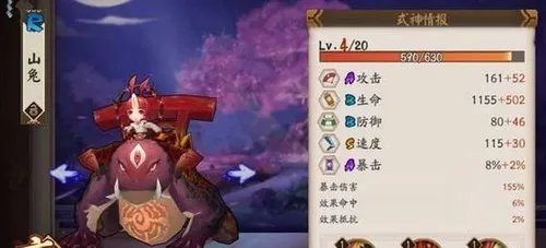 阴阳师御魂大蛇第十层黑科技通关攻略|网易手游|ios|安卓