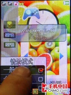 比三星TouchWiz流畅 康佳双卡D720评测