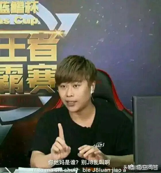 B站UP松鼠发布道歉，当年锤卢本伟的视频可能出错了，你觉得卢本伟当年真的开挂了么？