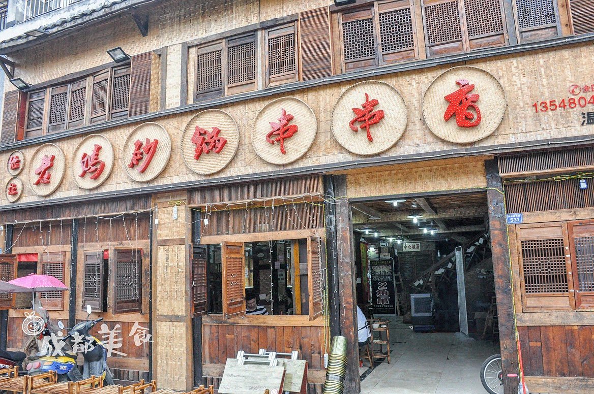 砂锅串串香跟普通串串香有什么不一样？