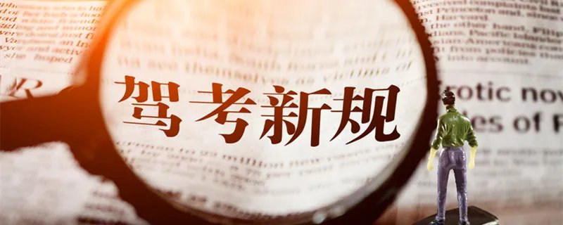 车辆外地违章怎么处理 在外地车辆违章怎么处理