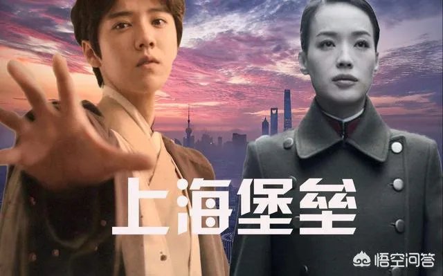 鹿晗主演的《上海堡垒》一张票卖到903.8元，真的有那么好看吗？