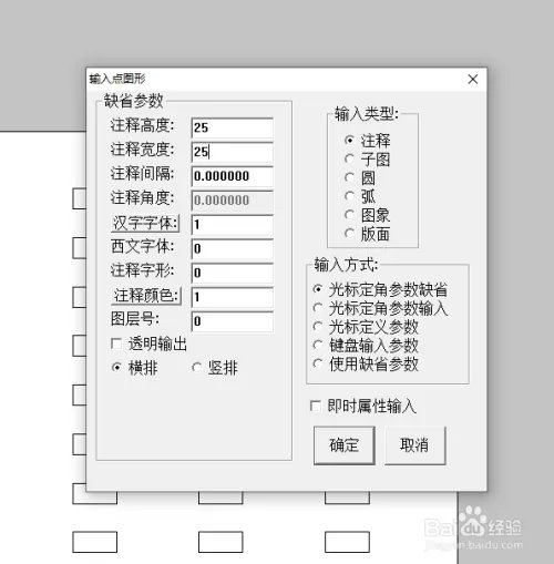 mapgis67如何完整的制作图例