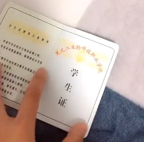 黑龙江生物科技职业学院怎么样