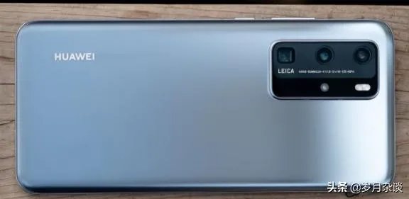 3月26日发布的华为P40系列，有什么亮点和不足？
